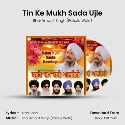 Tin Ke Mukh Sada Ujle MP3 Song by Bhai Amarjit Singh (Patiale Wale) Cover