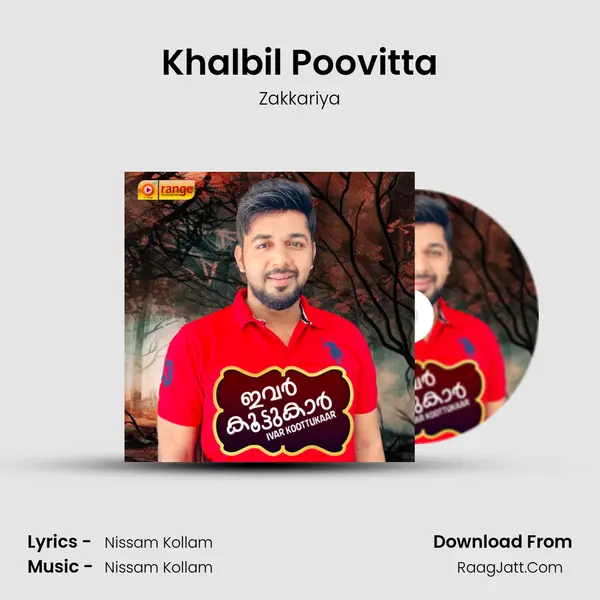 Khalbil Poovitta MP3 Song by Zakkariya Cover
