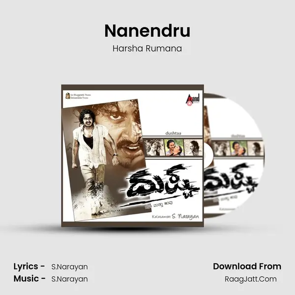 Nanendru MP3 Song by Harsha Rumana Cover