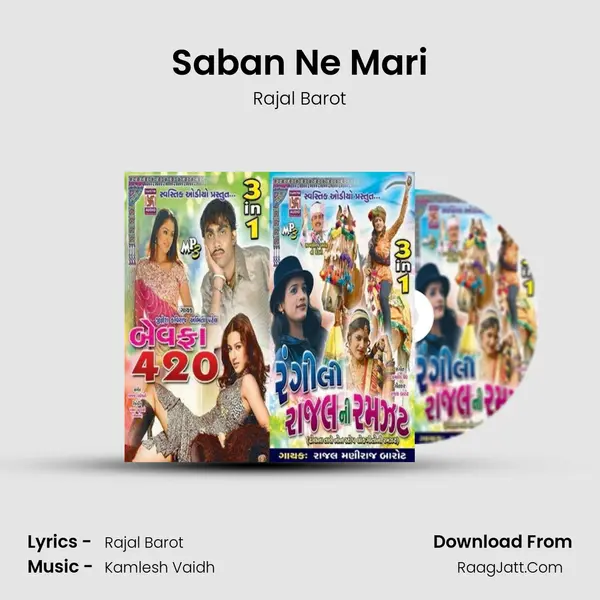 Saban Ne Mari MP3 Song by Rajal Barot Cover