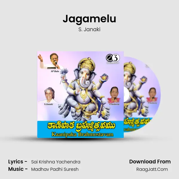 Jagamelu Cover