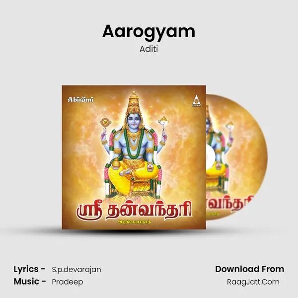 Aarogyam MP3 Song by Aditi Cover