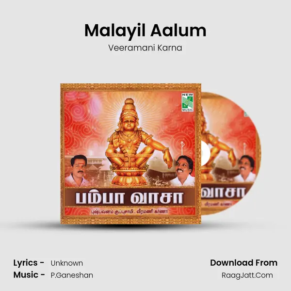 Malayil Aalum Cover
