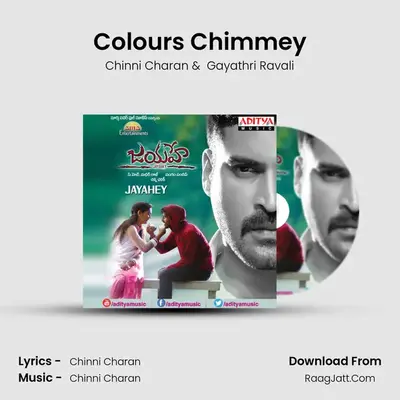 Colours Chimmey MP3 Song by Chinni Charan Cover