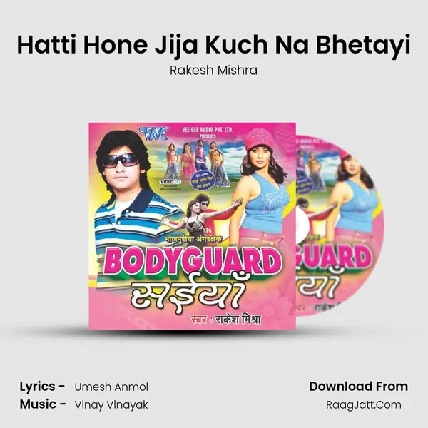 Hatti Hone Jija Kuch Na Bhetayi MP3 Song by Rakesh Mishra Cover