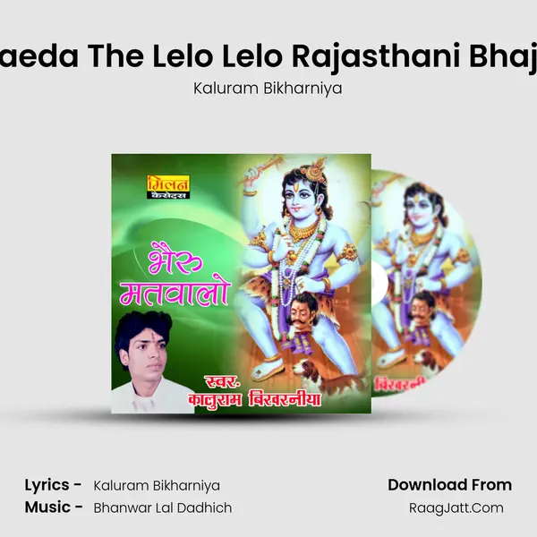 Bhaeda The Lelo Lelo Rajasthani Bhajan MP3 Song by Kaluram Bikharniya Cover