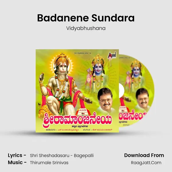 Badanene Sundara MP3 Song by Vidyabhushana Cover