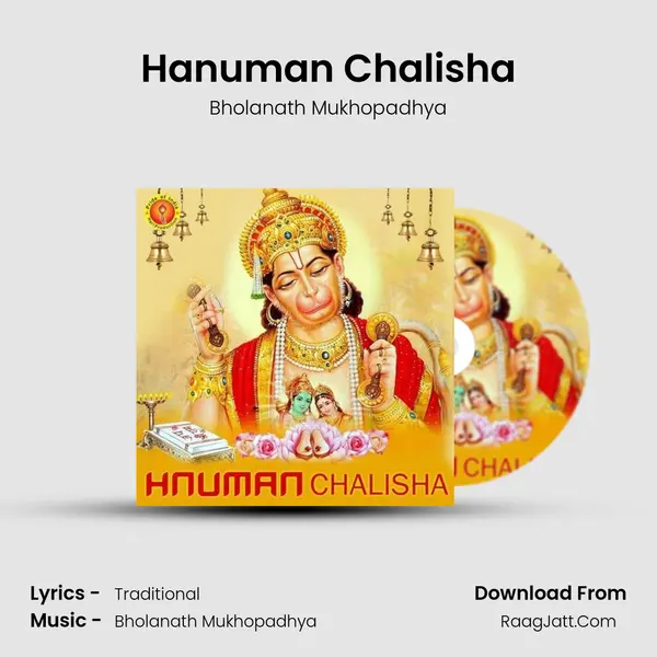 Hanuman Chalisha mp3 song