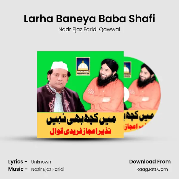 Larha Baneya Baba Shafi MP3 Song by Nazir Ejaz Faridi Qawwal Cover