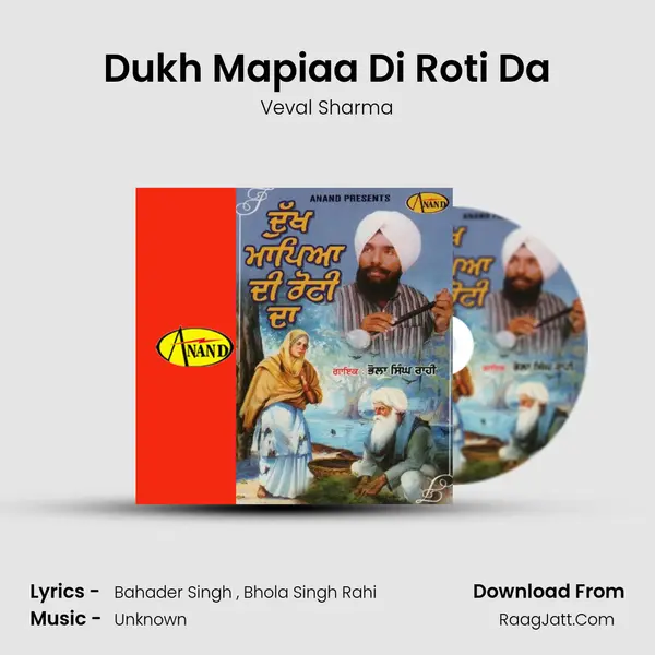 Dukh Mapiaa Di Roti Da MP3 Song by Veval Sharma Cover