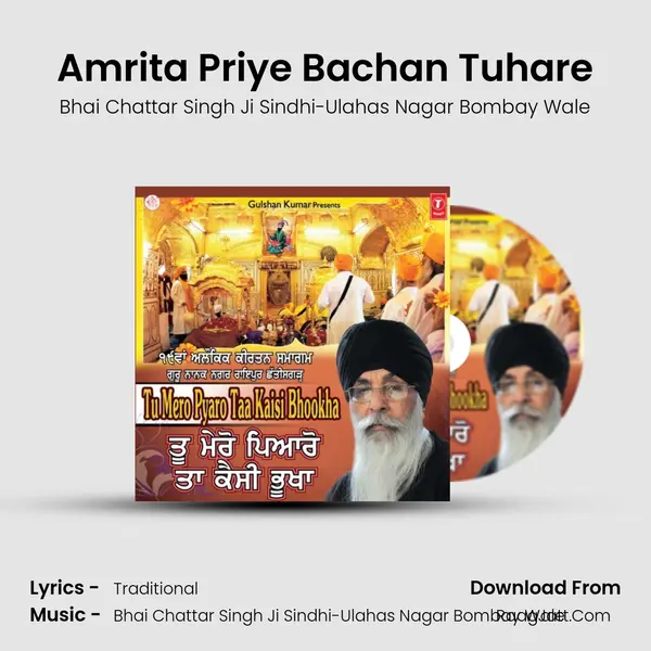 Amrita Priye Bachan Tuhare MP3 Song by Bhai Chattar Singh Ji Sindhi-Ulahas Nagar Bombay Wale Cover