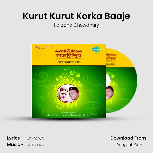 Kurut Kurut Korka Baaje MP3 Song by Kalpana Chowdhury Cover