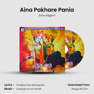 Aina Pakhare Pania MP3 Song by Sonu Nigam Cover
