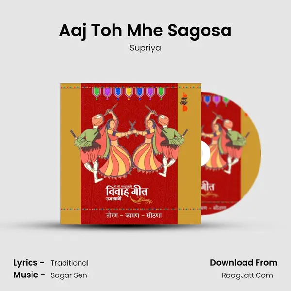 Aaj Toh Mhe Sagosa MP3 Song by Supriya Cover