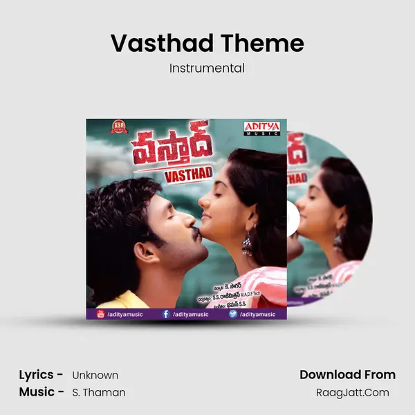 Vasthad Theme MP3 Song by Instrumental Cover