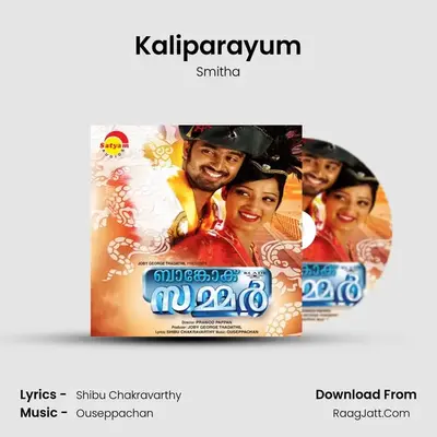 Kaliparayum MP3 Song by Smitha Cover
