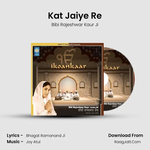 Kat Jaiye Re mp3 song