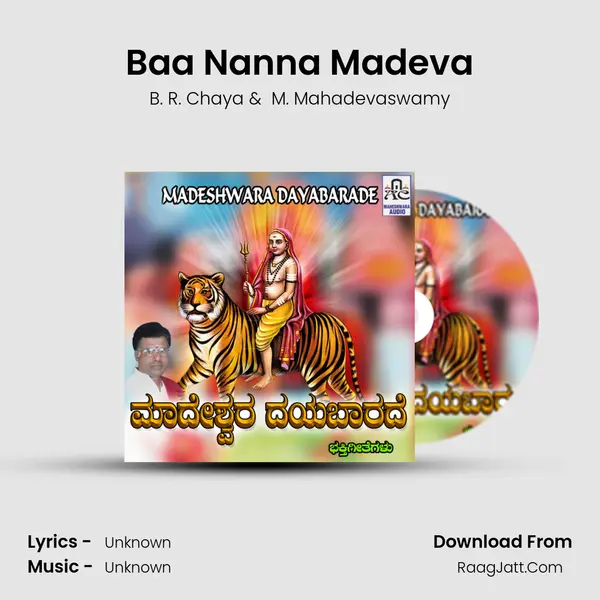 Baa Nanna Madeva MP3 Song by B. R. Chaya Cover