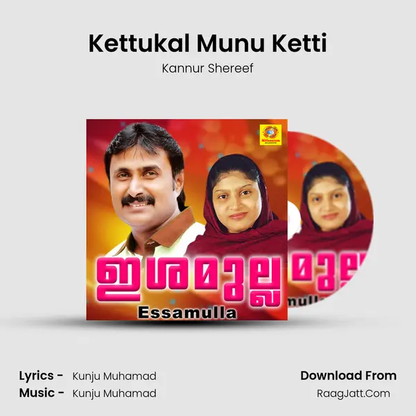 Kettukal Munu Ketti MP3 Song by Kannur Shereef Cover