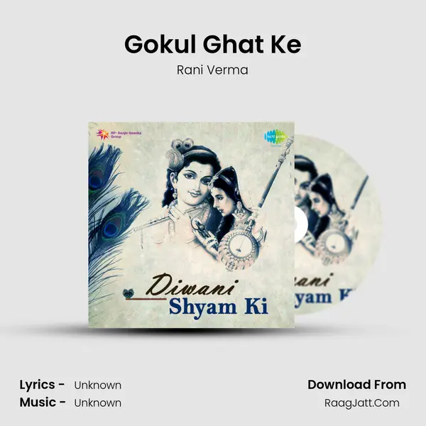 Gokul Ghat Ke Cover