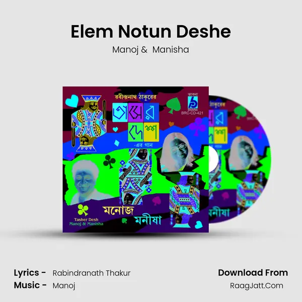 Elem Notun Deshe MP3 Song by Manoj Cover