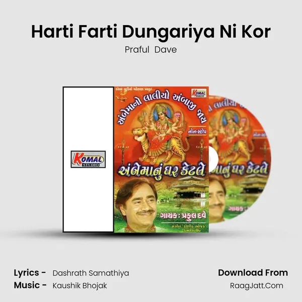 Harti Farti Dungariya Ni Kor MP3 Song by Praful  Dave Cover