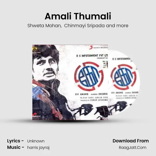 Amali Thumali MP3 Song by Shweta Mohan Cover