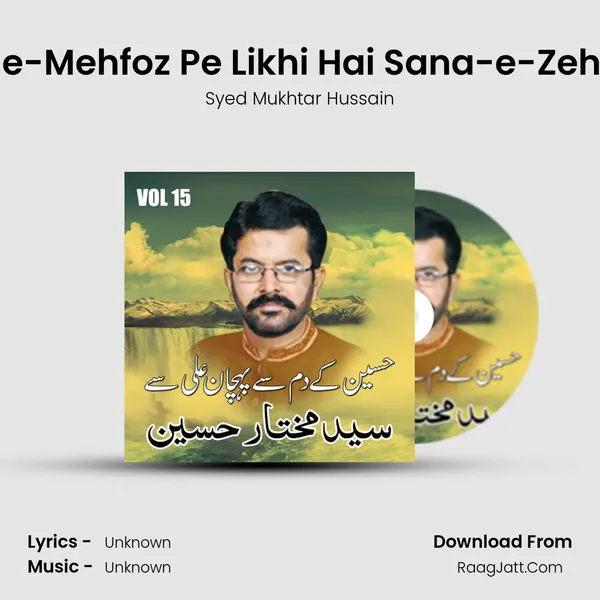 Loh-e-Mehfoz Pe Likhi Hai Sana-e-Zehra Ki MP3 Song by Syed Mukhtar Hussain Cover