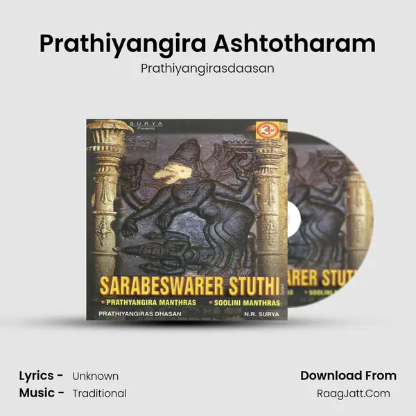 Prathiyangira Ashtotharam MP3 Song by Prathiyangirasdaasan Cover