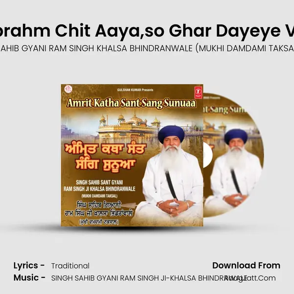Jit Parbrahm Chit Aaya,so Ghar Dayeye Vasayia mp3 song