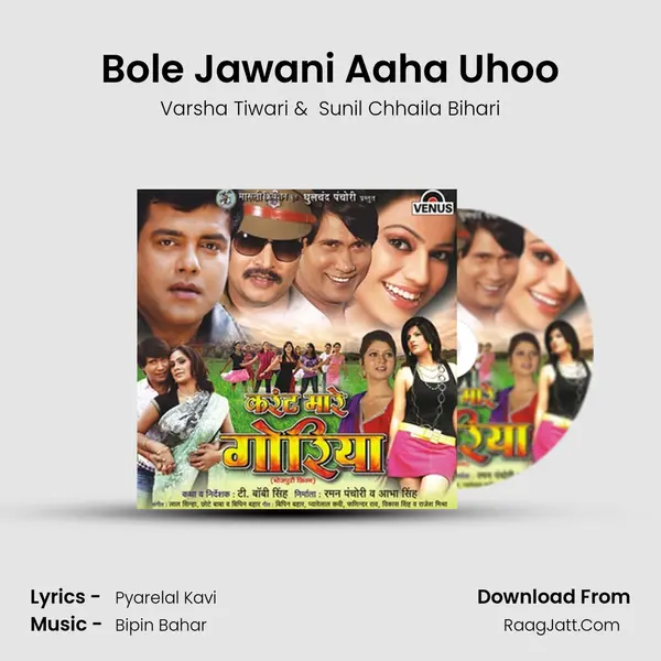 Bole Jawani Aaha Uhoo MP3 Song by Varsha Tiwari Cover