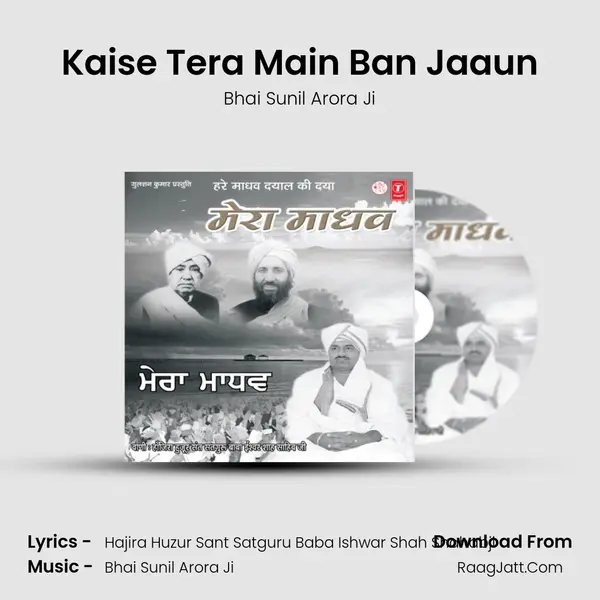 Kaise Tera Main Ban Jaaun mp3 song