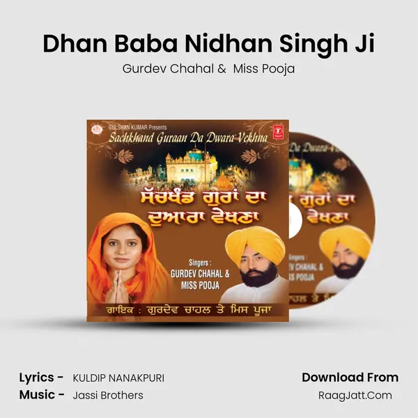 Dhan Baba Nidhan Singh Ji MP3 Song by Gurdev Chahal Cover