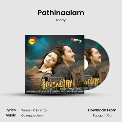 Pathinaalam MP3 Song by Nincy Cover