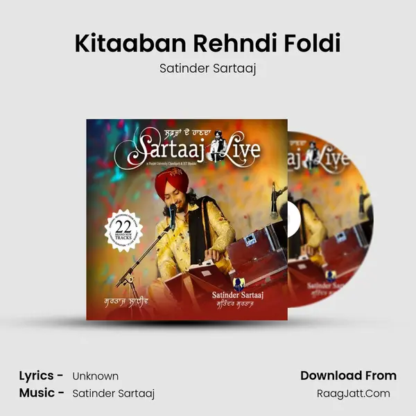 Kitaaban Rehndi Foldi MP3 Song by Satinder Sartaaj Cover