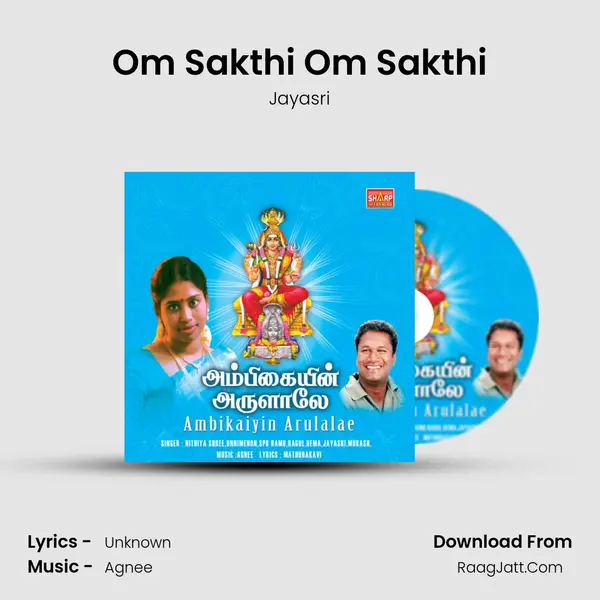 Om Sakthi Om Sakthi MP3 Song by Jayasri Cover