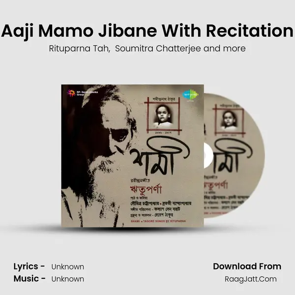 Aaji Mamo Jibane With Recitation MP3 Song by Rituparna Tah Cover