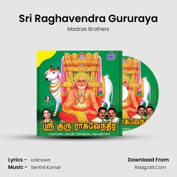 Sri Raghavendra Gururaya MP3 Song by Madras Brothers Cover