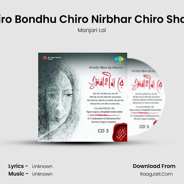Chiro Bondhu Chiro Nirbhar Chiro Shanti MP3 Song by Manjari Lal Cover