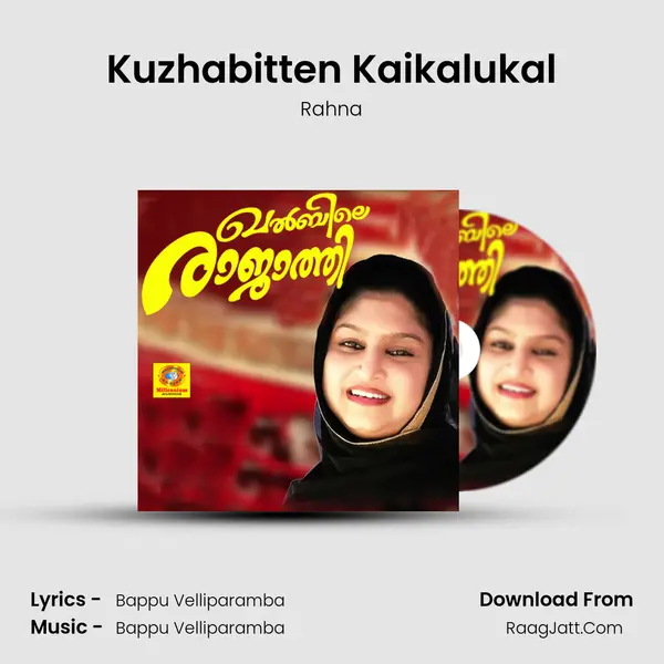 Kuzhabitten Kaikalukal MP3 Song by Rahna Cover