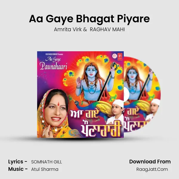 Aa Gaye Bhagat Piyare MP3 Song by Amrita Virk Cover