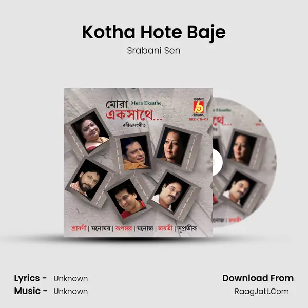 Kotha Hote Baje MP3 Song by Srabani Sen Cover