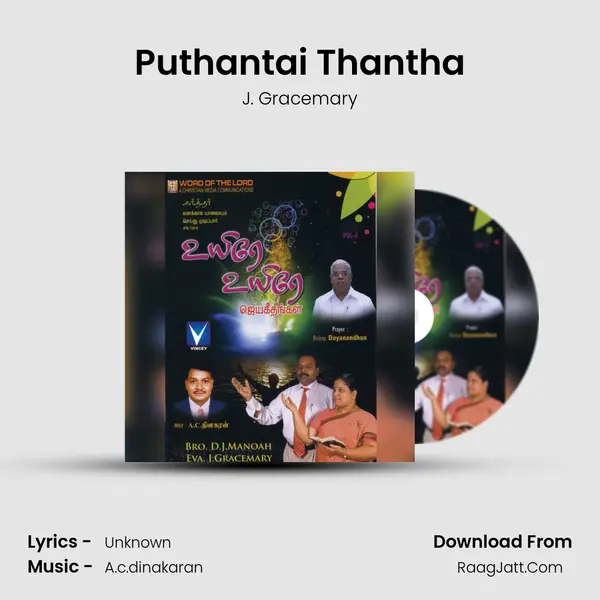 Puthantai Thantha MP3 Song by J. Gracemary Cover