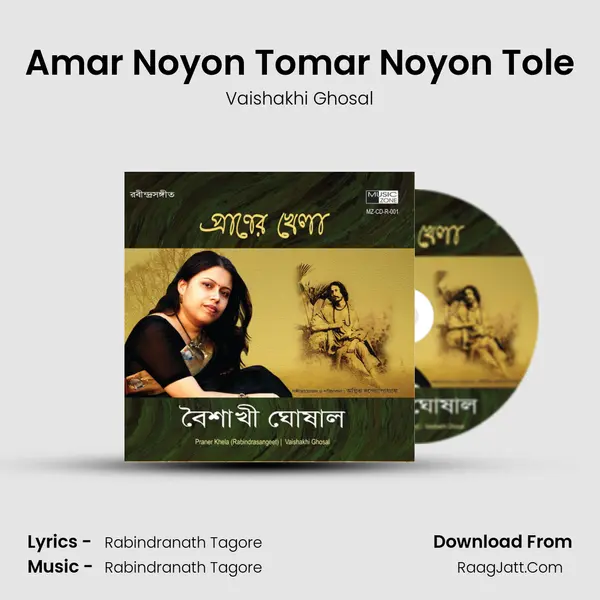 Amar Noyon Tomar Noyon Tole MP3 Song by Vaishakhi Ghosal Cover