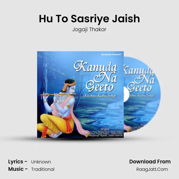 Hu To Sasriye Jaish MP3 Song by Jogaji Thakor Cover