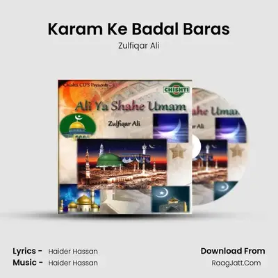 Karam Ke Badal Baras MP3 Song by Zulfiqar Ali Cover