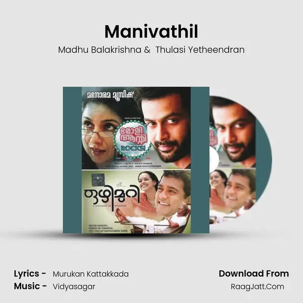 Manivathil MP3 Song by Madhu Balakrishna Cover