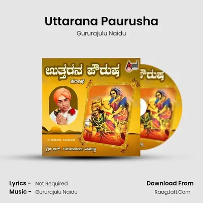 Uttarana Paurusha MP3 Song by Gururajulu Naidu Cover