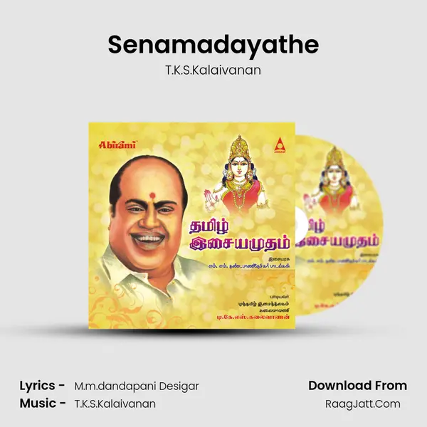 Senamadayathe mp3 song