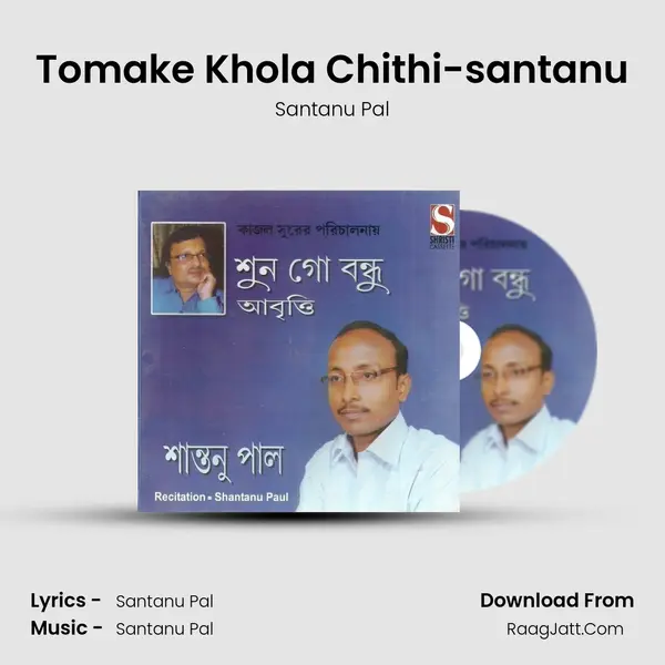 Tomake Khola Chithi-santanu MP3 Song by Santanu Pal Cover